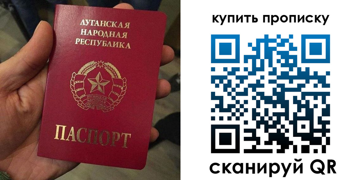 прописка для работы в Кировской области