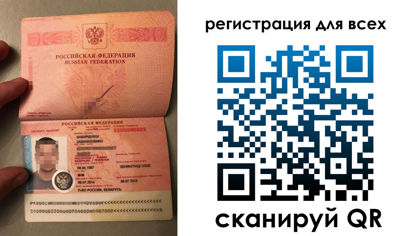 прописка от собственника в Кировской области
